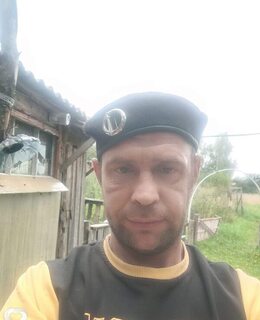 Сергей