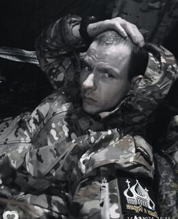 Сергей
