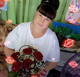 Кристина