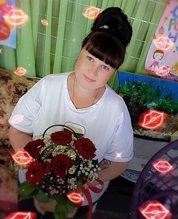 Кристина