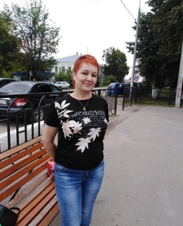 Людмила
