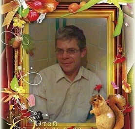 Алексей