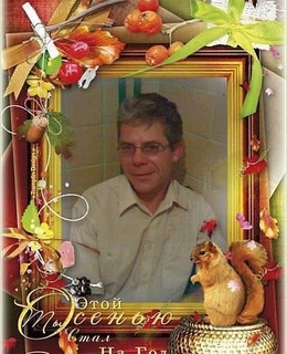 Алексей